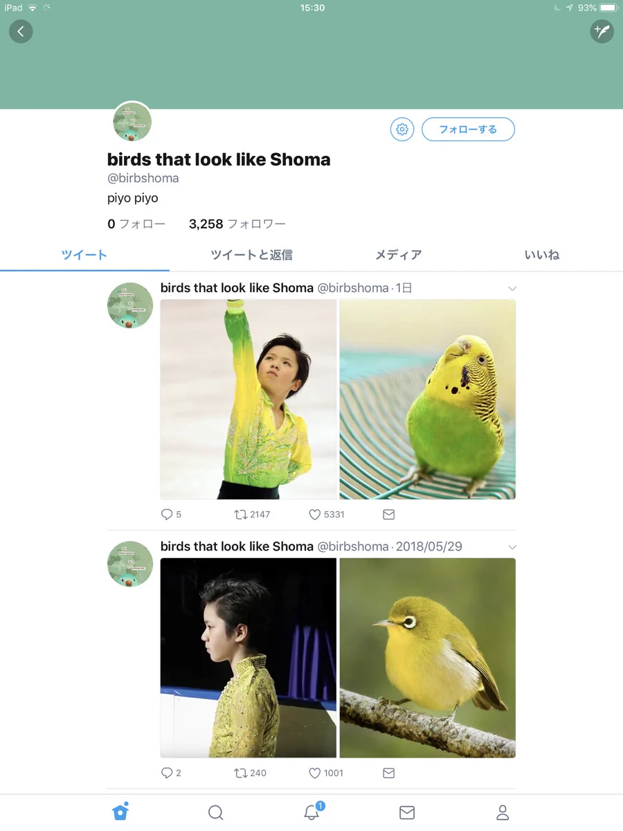 シンクロ率が半端ねぇｗｗｗ　スケート宇野昌磨選手とある動物の類似画像集が面白すぎるｗｗｗ
