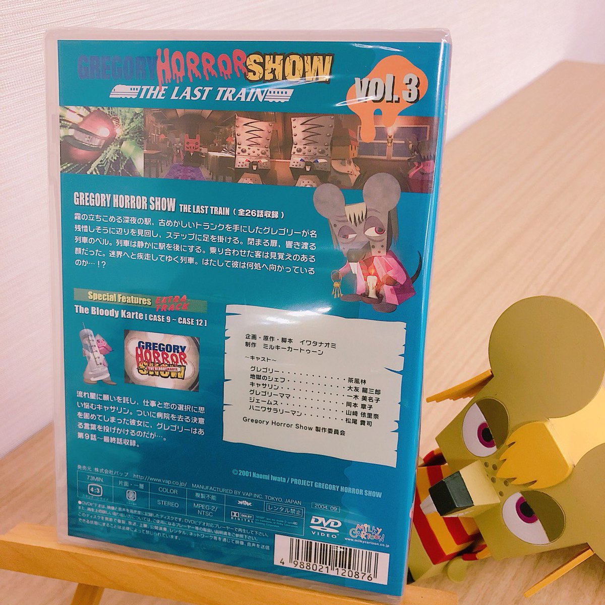 100 の保証 貴重 グレゴリーホラーショー Vhs 6巻セット アニメ Inacril Com