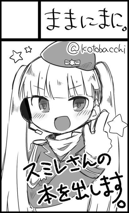 7月フィルソと8月のSOUND STAR 2に出ます 