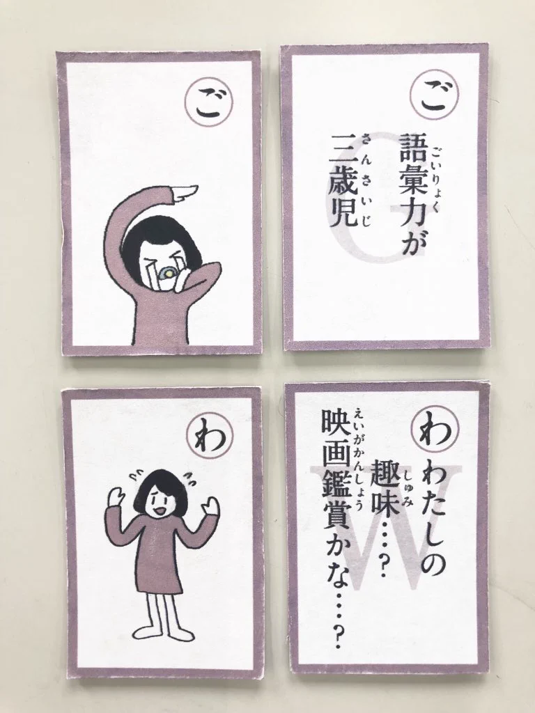言葉選びのセンスあふれすぎｗｗｗ　自作のヲタク女子あるあるカルタが面白いｗｗｗ