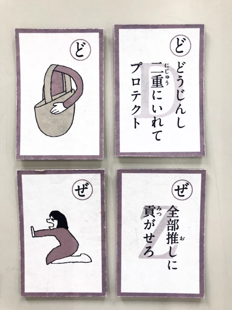 言葉選びのセンスあふれすぎｗｗｗ　自作のヲタク女子あるあるカルタが面白いｗｗｗ