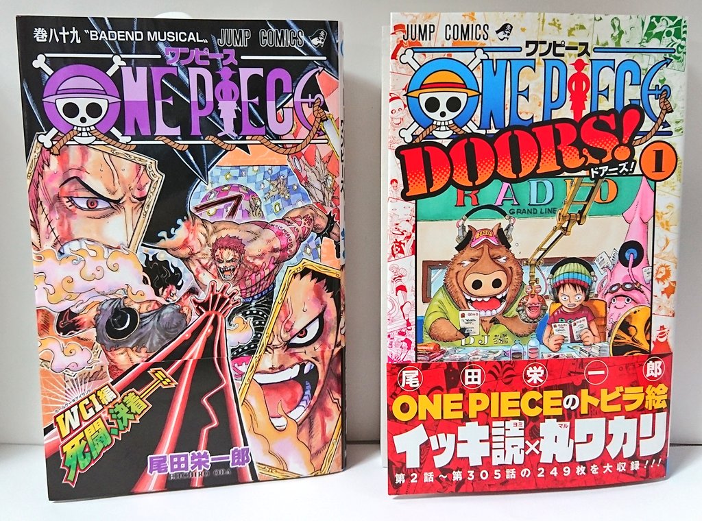 明正堂書店アトレ上野店コミックお知らせ Sur Twitter One Piece Doors 1巻 尾田栄一郎 集英社 ワンピースの扉絵 249枚が一冊に 第2話 305話の分が載っています 短期集中表紙連載のコビメッポ奮闘日記 ジャンゴのダンス天国 エースの黒ひげ大捜査線などが