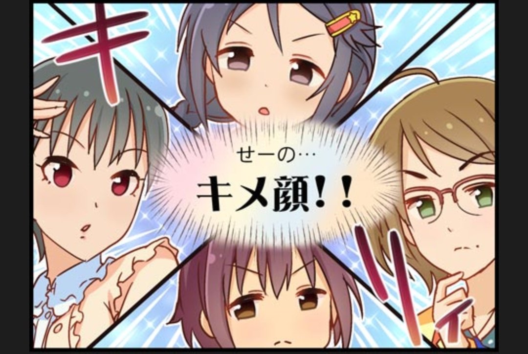 これでぼくの担当が思うカッコイイが見れたってわけ……… 