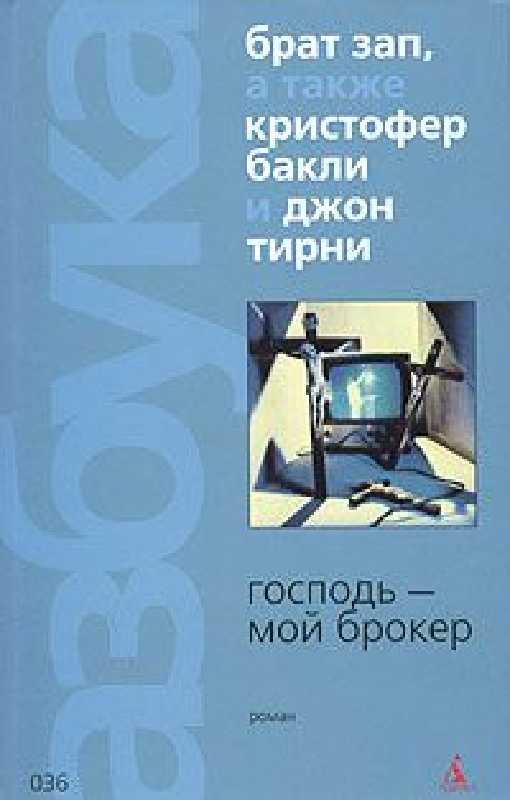 Andriy Vitruk (@Torgash) | Twitter