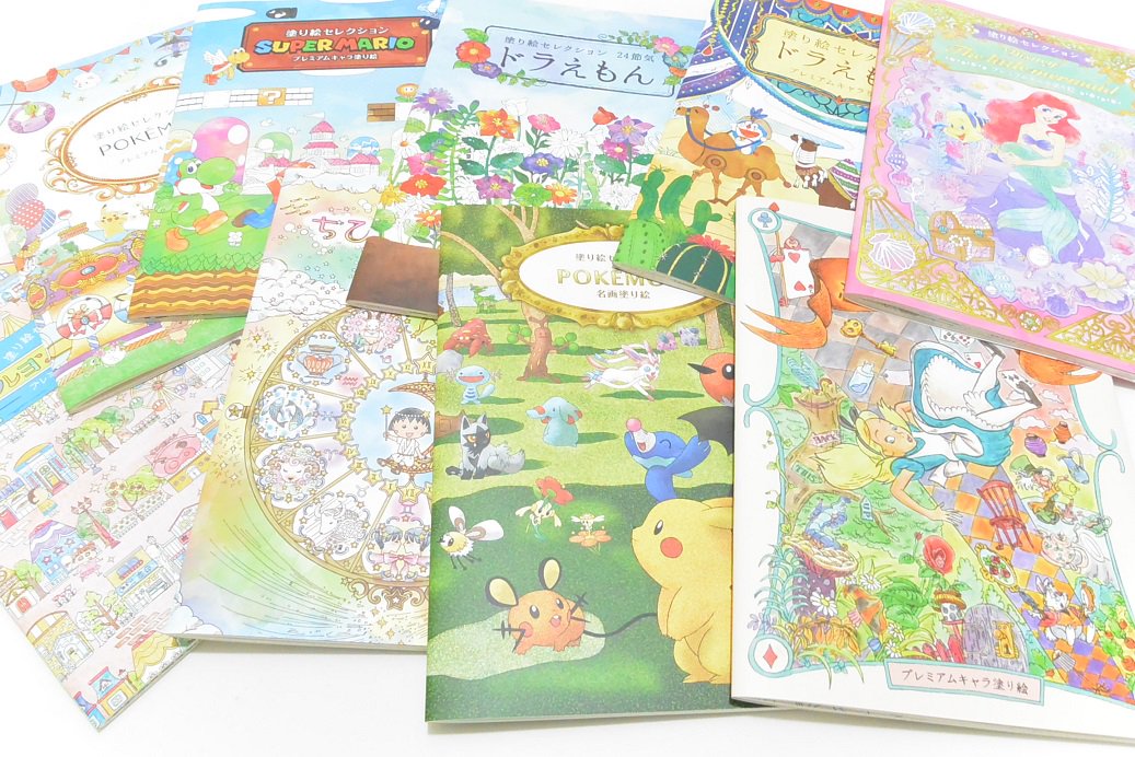 Twitter এ Kojimaya ショウワノート の 塗り絵セレクション が入荷 キャラクター の 大人向け塗り絵 細かいことに集中して ちょっとスッキリ 出来上がったカラフルなイラストは自分にしか出せない世界になっているかも T Co M58y44unbb