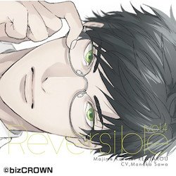 ステラワース בטוויטר お知らせ Cd Reversible シリーズ好評発売中 各巻書き下ろしssペーパー付き あなたは攻めたい 攻められたい 大好きな彼氏とのリバーシブルな関係 あなたも体験してみませんか T Co Qep7za5gxs T Co Cma1w1mbgo