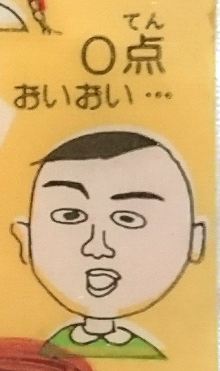 激安特価 ゆみこちゃん その他 Portalcultura Net Br