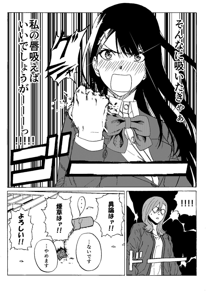 一日平均24本。 