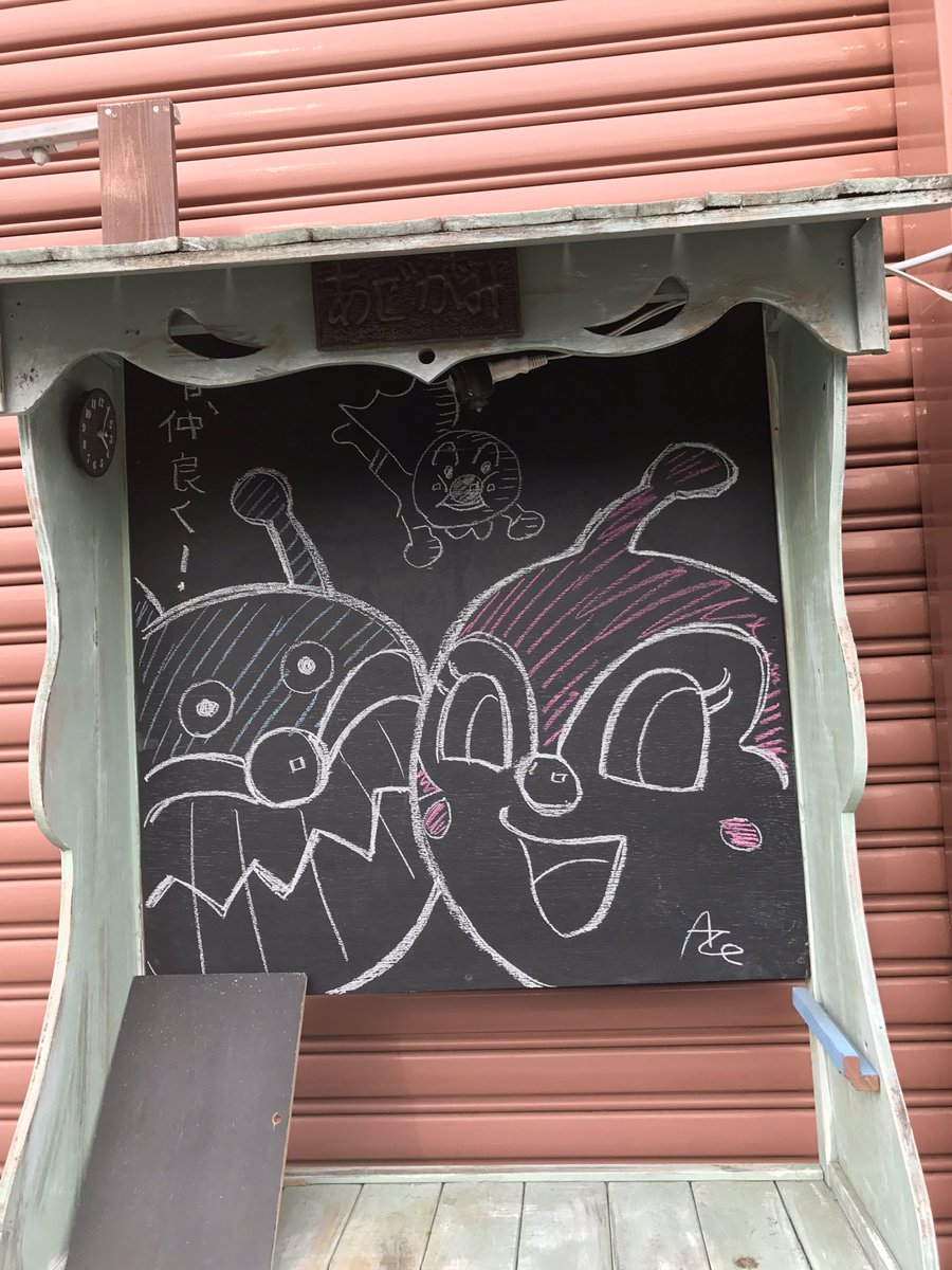 アンパンマンの白黒イラスト レトロでオシャレ 漫画とアニメ情報局
