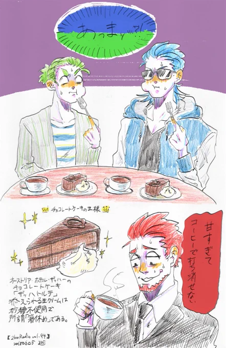 【2broRadio】
美味しいことに変わりはない。
#2bropics 
