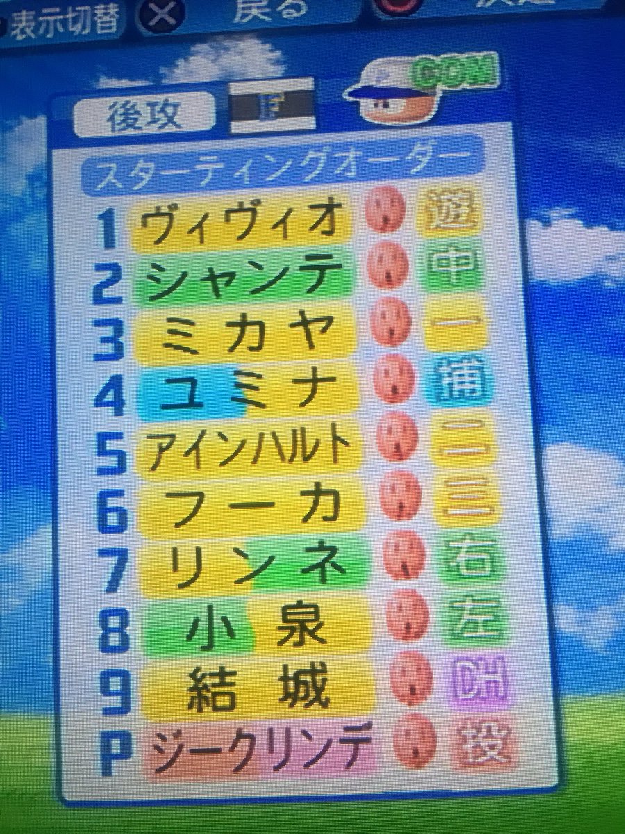 ユミナ アンクレイヴの法則 Twitter Search