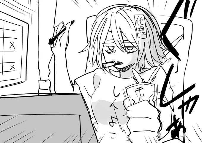 俺は修羅だ!!!!!!!!!!!!!!!!!!!!!!!!!!!!!!!!!!!!!!!!!!!!!!!!!!!!!!!!!!!!!!!!!!!!!生きる!!!!!!!!!!!!!!!!!!!!!!!! 