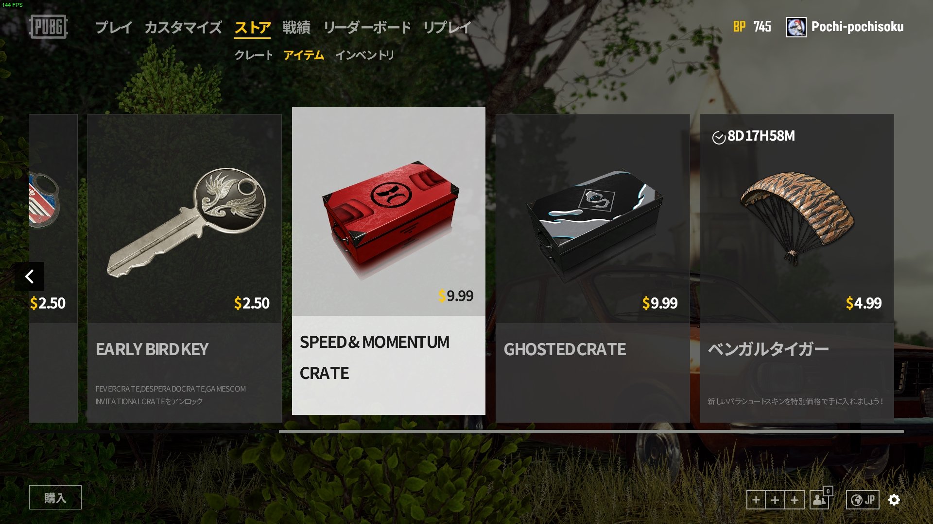 ポチンキ速報 No Twitter Docとshroudのスキン購入 Pubg 詳細はこちら Shroudとdrdisrespectをモチーフにした武器スキンが発売決定 購入方法や日程の詳細が公開 T Co En9nfesnkm T Co H5l4x1ctzv Twitter