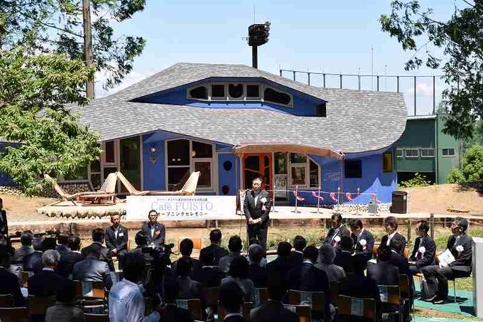 飯能市 広報 Hanno Koho 18年06月 Twilog