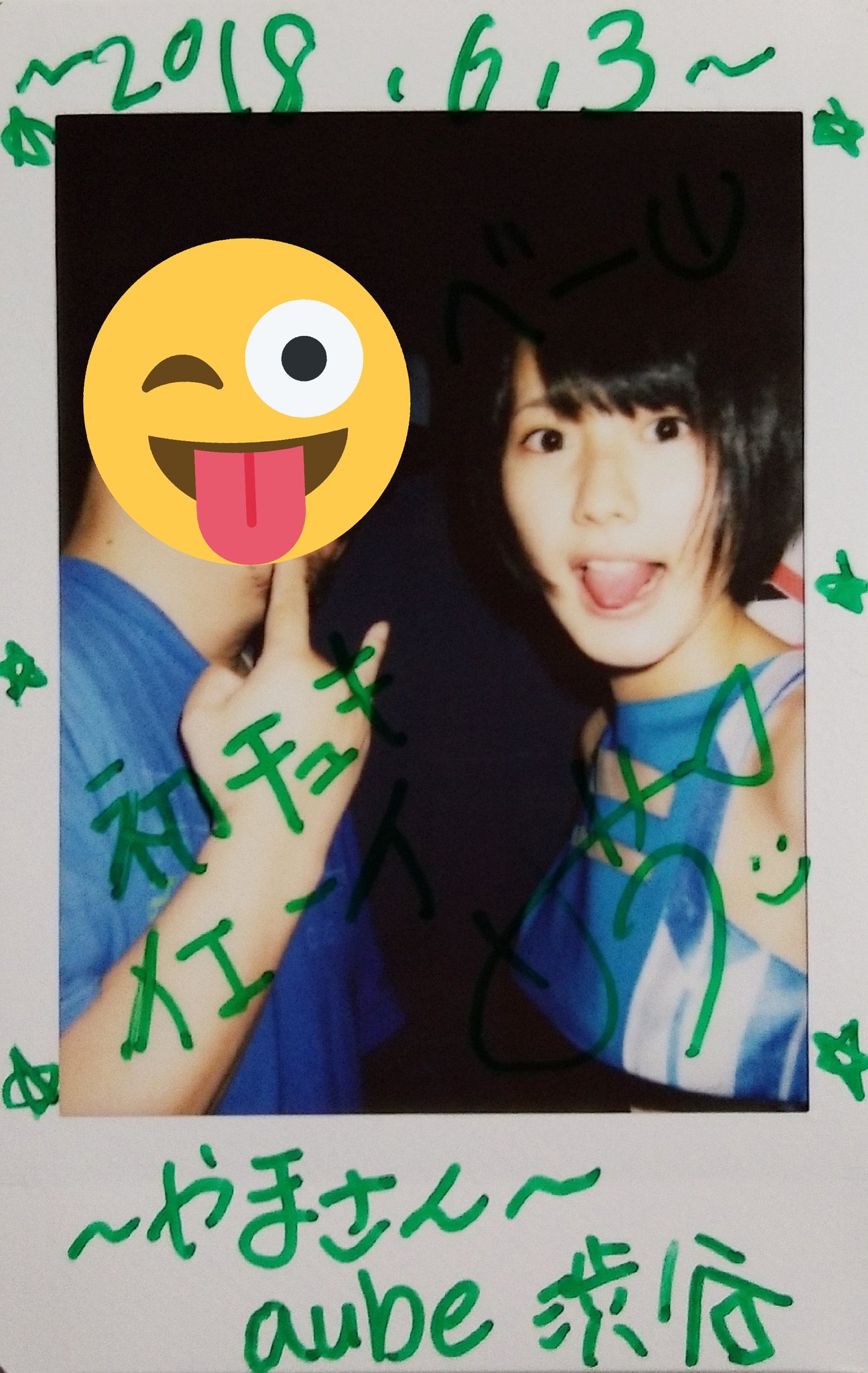 アイドル だし画像bot 維新グラビティ 茂木みう さん ベロだしマニア いいベロとおもったらrt Ishigra Miu 恐ろしく スタイルが良い かわいい ショートカット そして 私 濡れ髪に弱いらしい T Co 51v7wokets Twitter