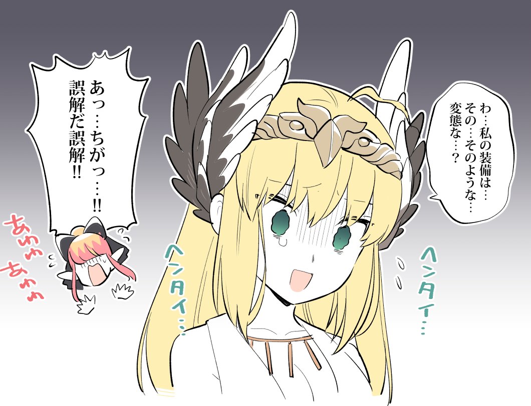 描きました 