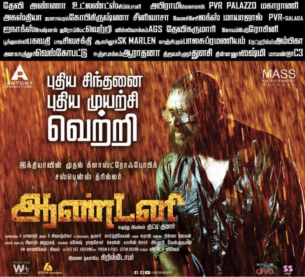 kollywoodtimes's tweet photo. #Antony Running Successfully 

#Lal @antonyproducti1 @v4umedia1 @AntonyNishanth1 
@RSivatmikha @VaishaliPala @DOP_Balaji @RIAZtheboss https://t.co/6oSkEob8sM