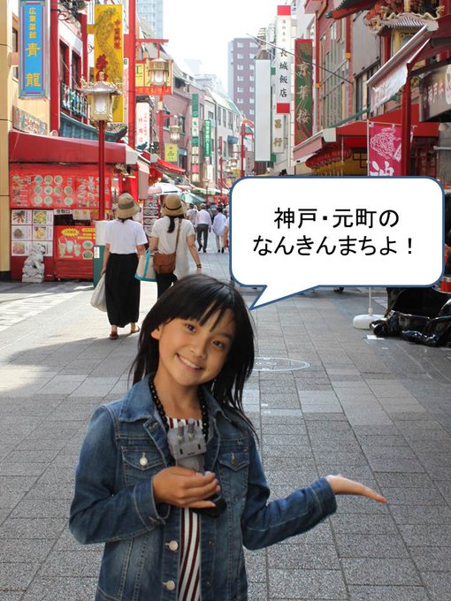 Twitterのコスプレ画像11