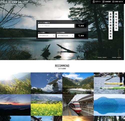 ryoko_shimbun's tweet photo. ้ท้็ใฎ่ฆณๅ
็ด ๆใ่ช็ฑใซไฝฟใใใFIELD DESIGN GALLERYใใๅ
ฌ้ #FIELDDESIGN #ๅ็็ด ๆใใฆใณใญใผใใตใคใ #30 secondstrip https://t.co/3WHbKEXdUm https://t.co/pAyYux3gPN