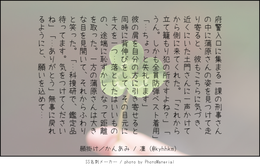 かんあみ