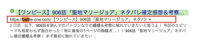 検索のヒント 読みたい考察に辿り着くためのコツ バトワン