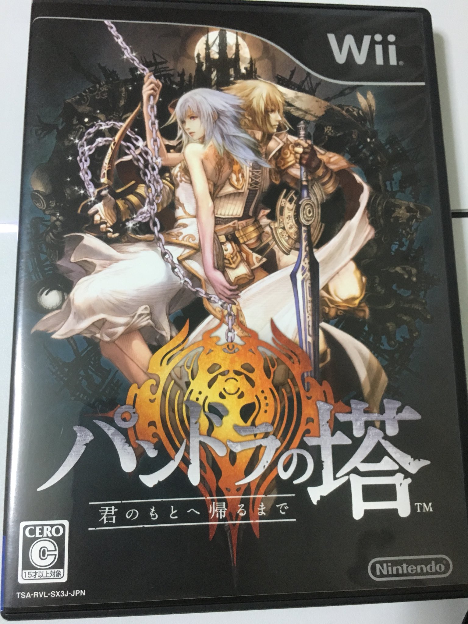 ゆとり 唯一プレイしたギャルゲー セレスちゃんを救いたくて必死だったな パンドラの塔 T Co Piivjzu3nd Twitter