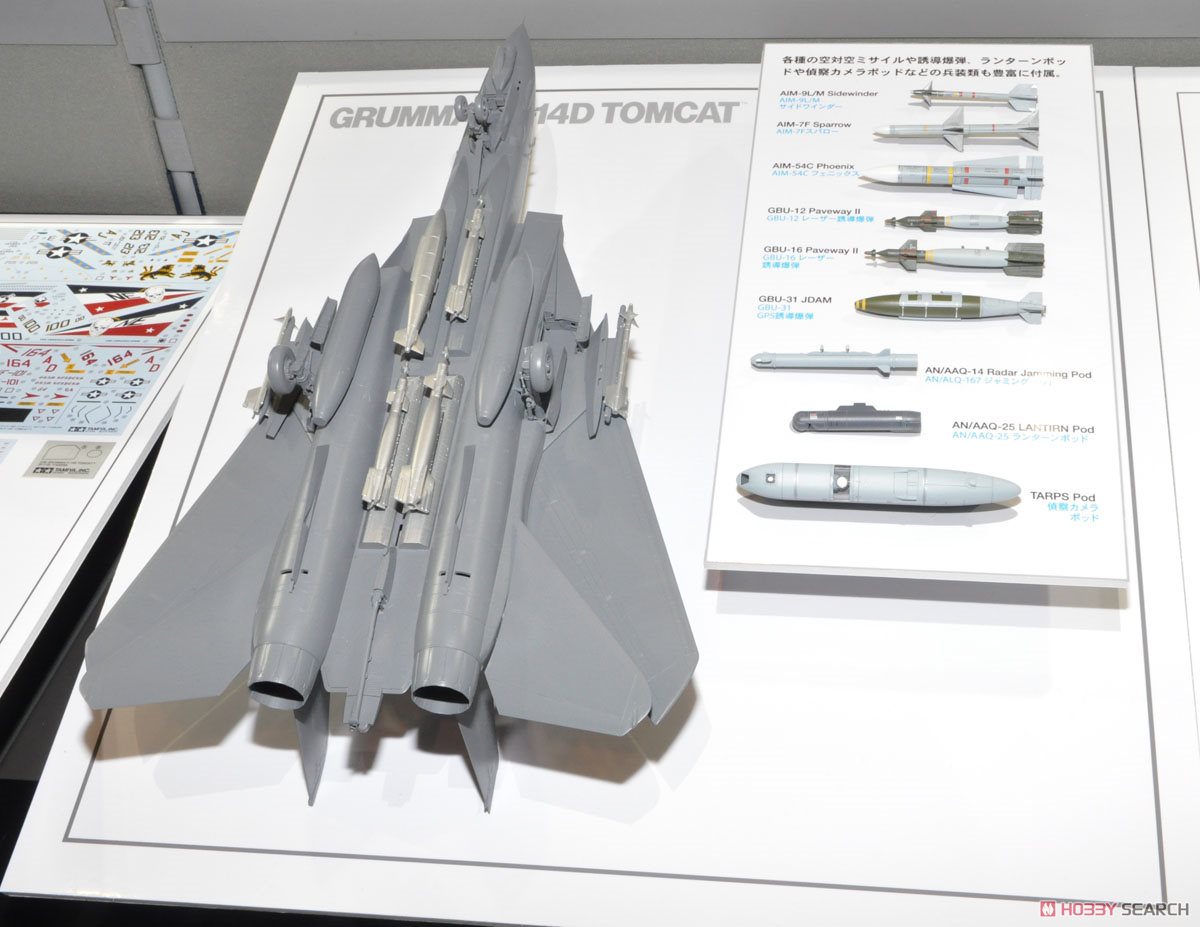 パチ組トムキャット&トーネード F-14D トムキャット VF-31 ハセガワ1/48 TOMCAT トムキャッ