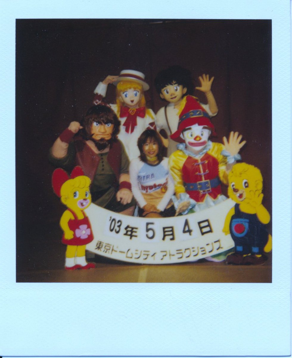 サークル雨天中止 No Twitter 懐かしいキーホルダー 自分が一緒に写っているのはたくさんありますがさすがに貼れないw サークル雨天中止 No Twitter 懐かしいキーホルダー 自分が一緒に写っているのはたくさんありますがさすがに貼れないw