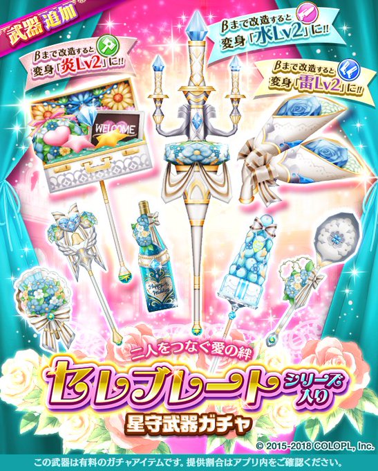 公式 バトルガール ハイスクールさん の最近のツイート 14 Whotwi グラフィカルtwitter分析 公式 バトルガール ハイスクールさん の最近のツイート 14 Whotwi グラフィカルtwitter分析