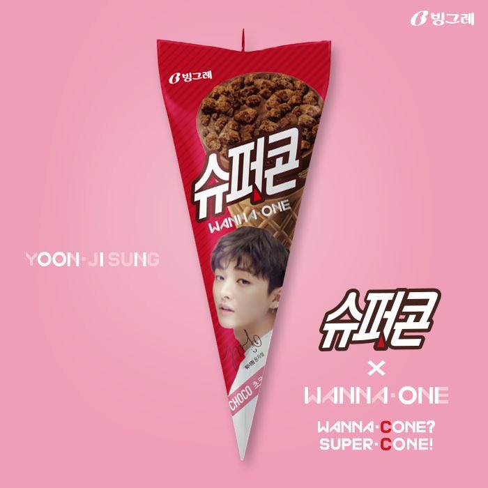 stitch_pololo's tweet photo. ไอติมซุปเปอร์โคน ของBinggrae
จะออกแพคเกจไอติมสกรีนหน้า
"จีซอง WANNA ONE" กลางเดือนมิถุนายนนี้ https://t.co/9B91Qcg1DO