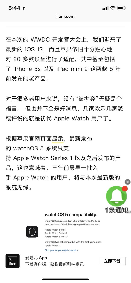 Ifanr Com 爱范儿على تويتر 三年前价值十万块的黄金版apple Watch 今天被苹果给淘汰了 苹果应该为这些十万元的