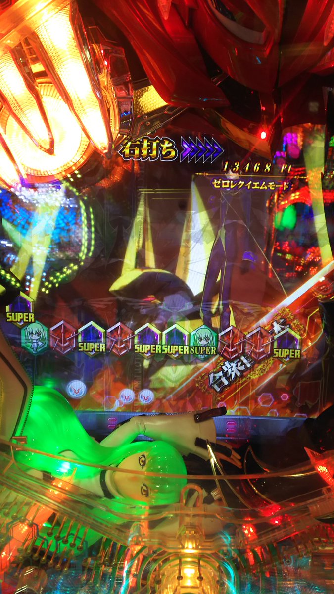 Shin ぼっち俺 俺流 W 列伝 ミャ そのあと コードギアスやって 2500 計16000 で 赤保留の前にリーチかかって シャルルチャンスきて 潜伏引いて1回転で当たって2連チャン そのあと シャルルチャンス二回きて 二回目で出玉ありの当たって 閉店 Shin ぼっち俺 俺流 W 列伝 ミャ そのあと コードギアスやって 2500 計16000 で 赤保留の前にリーチかかって シャルルチャンスきて 潜伏引いて1回転で当たって2連チャン そのあと シャルルチャンス二回きて 二回目で出玉ありの当たって 閉店