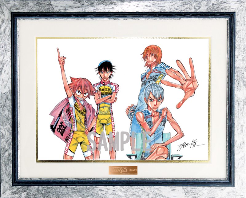 CA Shop高精細複製原画専門店】「弱虫ペダル」渡辺先生複製サイン入り