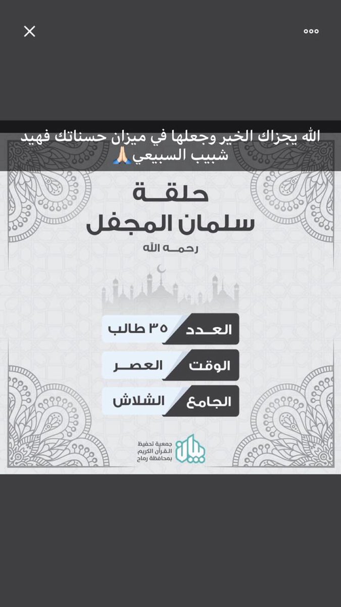 salman_almujfel's tweet photo. https://t.co/UT28VhAU9P