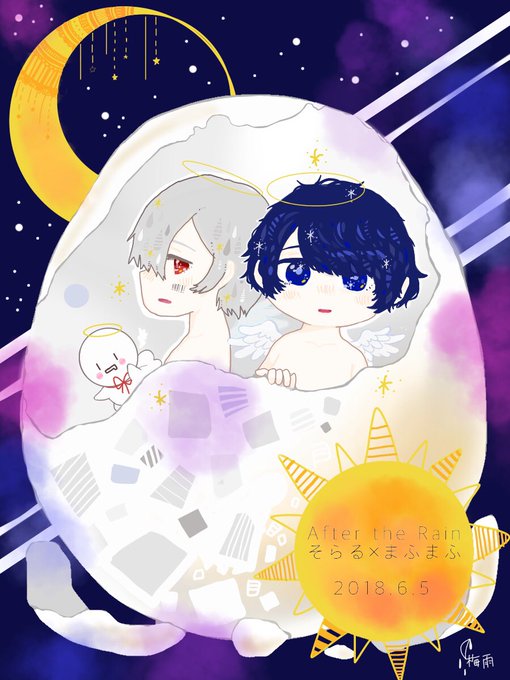 歌い手好きさんのtwitterイラスト検索結果 古い順 歌い手好きさんのtwitterイラスト検索結果 古い順