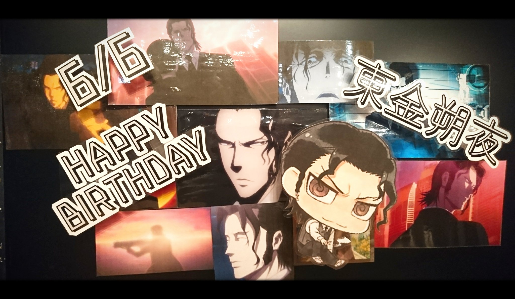 تويتر ノイタミナショップ على تويتر 祝誕生日 6 6 東金 朔夜 本日は Psycho Pass 2 より東金執行官のお誕生日です おめでとうございます お客様よりお誕生日に合わせ 素敵なお花を頂きました ありがとうございます 東金朔夜生誕祭18