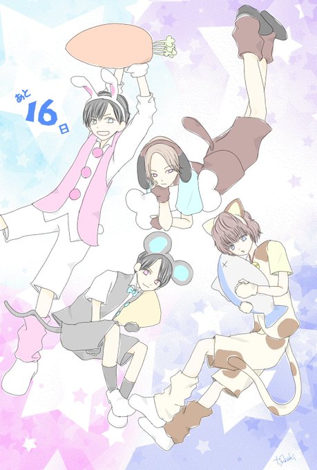 ペットショップラブモーションのtwitterイラスト検索結果 古い順 ペットショップラブモーションのtwitterイラスト検索結果 古い順