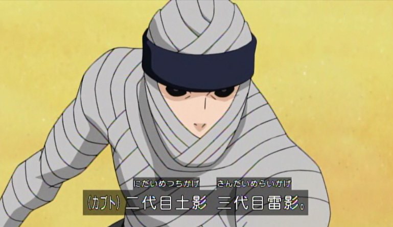 嘲笑のひよこ すすき Twitterissa 本日6月6日は Naruto の二代目土影 無 ムウ の誕生日 おめでとう Naruto ナルト Naruto疾風伝 無生誕祭 無生誕祭18