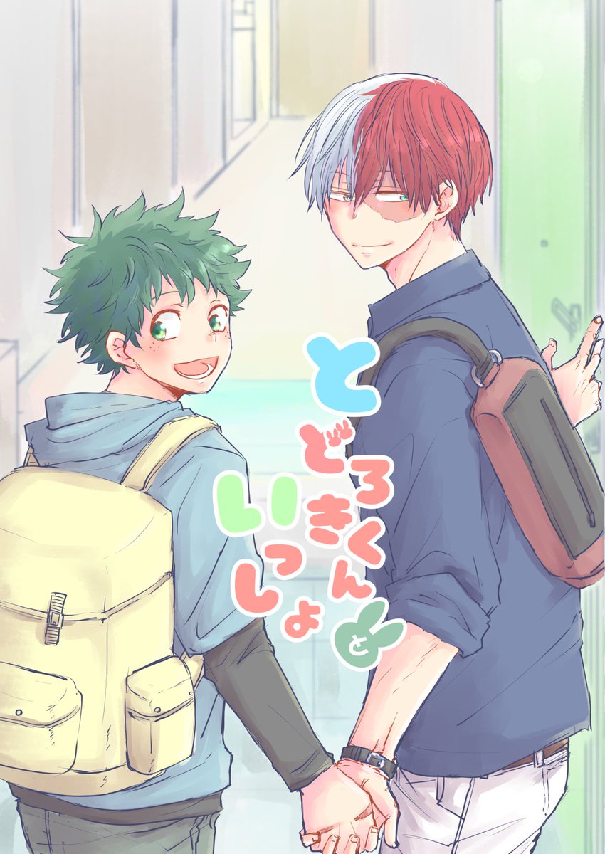【6/17 出番12」新刊サンプル【轟出】 | つかさ #pixiv https://t.co/zJe2oCt2Sh
支部にサンプルアップしましたー
通販準備出来たらまた報告します! 
