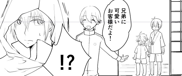 sinchokudayo 