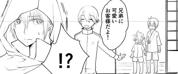 sinchokudayo 