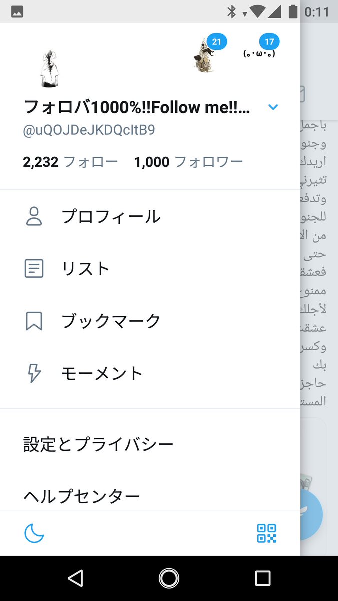 ふぉろー多すぎww˙꒳​˙)
みんなありがとぉーー!!!!!!( ᐢ˙꒳​˙ᐢ )
いぇいいぇい(* ॑꒳ ॑* )⋆*