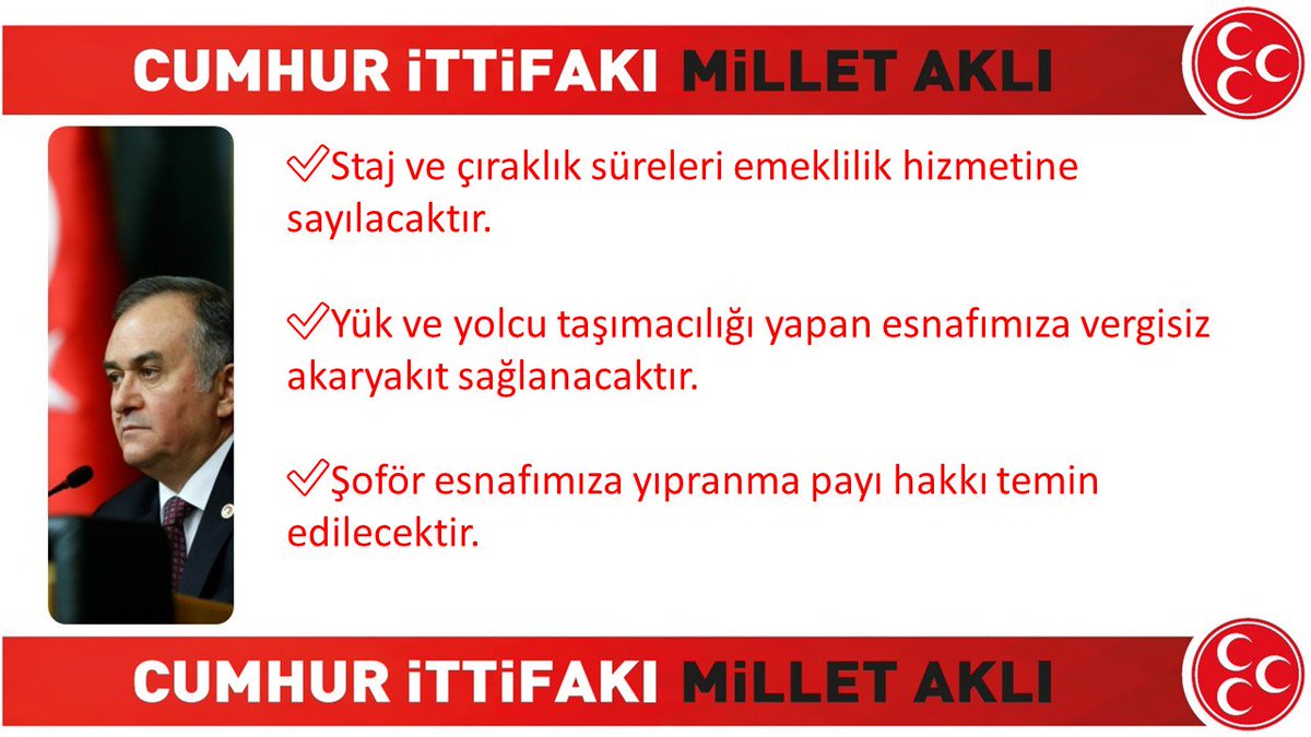CUMHUR İTTİFAKI MİLLET BEKASI 

✅Staj ve çıraklık süreleri emeklilik hizmetine sayılacaktır. 

✅Yük ve yolcu taşımacılığı yapan esnafımıza vergisiz akaryakıt sağlanacaktır. 

✅Şoför esnafımıza yıpranma payı hakkı temin edilecektir. 

GÜÇLÜ MHP GÜÇLÜ TÜRKİYE