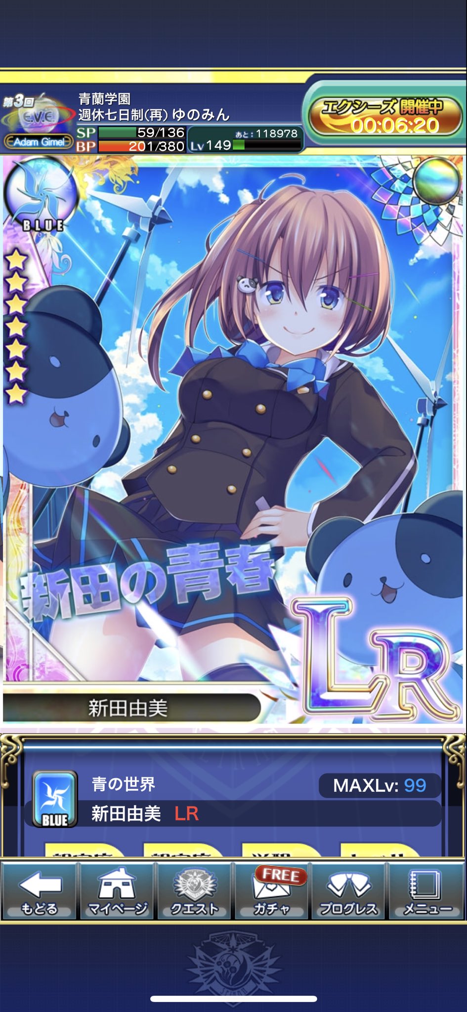 中野ツトムa K Aゆのみん 1枚目 14歳の新田 推定 2枚目 15 16歳の新田 推定 3枚目 15 16歳の新田 推定 4枚目 25歳の新田 推定 14歳でも25歳でも変わらない可愛さ だから可愛い 新田由美の可愛さを理論的に説明する アンジュヴィエルジュ 中野ツトムa K Aゆのみん 1枚目 14歳の新田 推定 2枚目 15 16歳の新田 推定 3枚目 15 16歳の新田 推定 4枚目 25歳の新田 推定 14歳でも25歳でも変わらない可愛さ だから可愛い 新田由美の可愛さを理論的に説明する アンジュヴィエルジュ