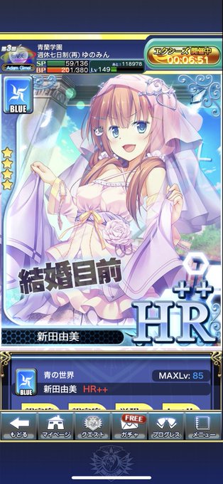 新田由美のtwitterイラスト検索結果