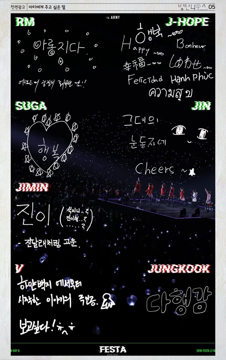 taehyungpic's tweet photo. [ BANGTAN NEWS ] #뷔 

#2018BTSFESTA https://t.co/SxpEJczZNm