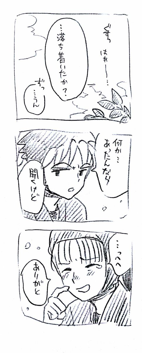 川池描きました!!! 