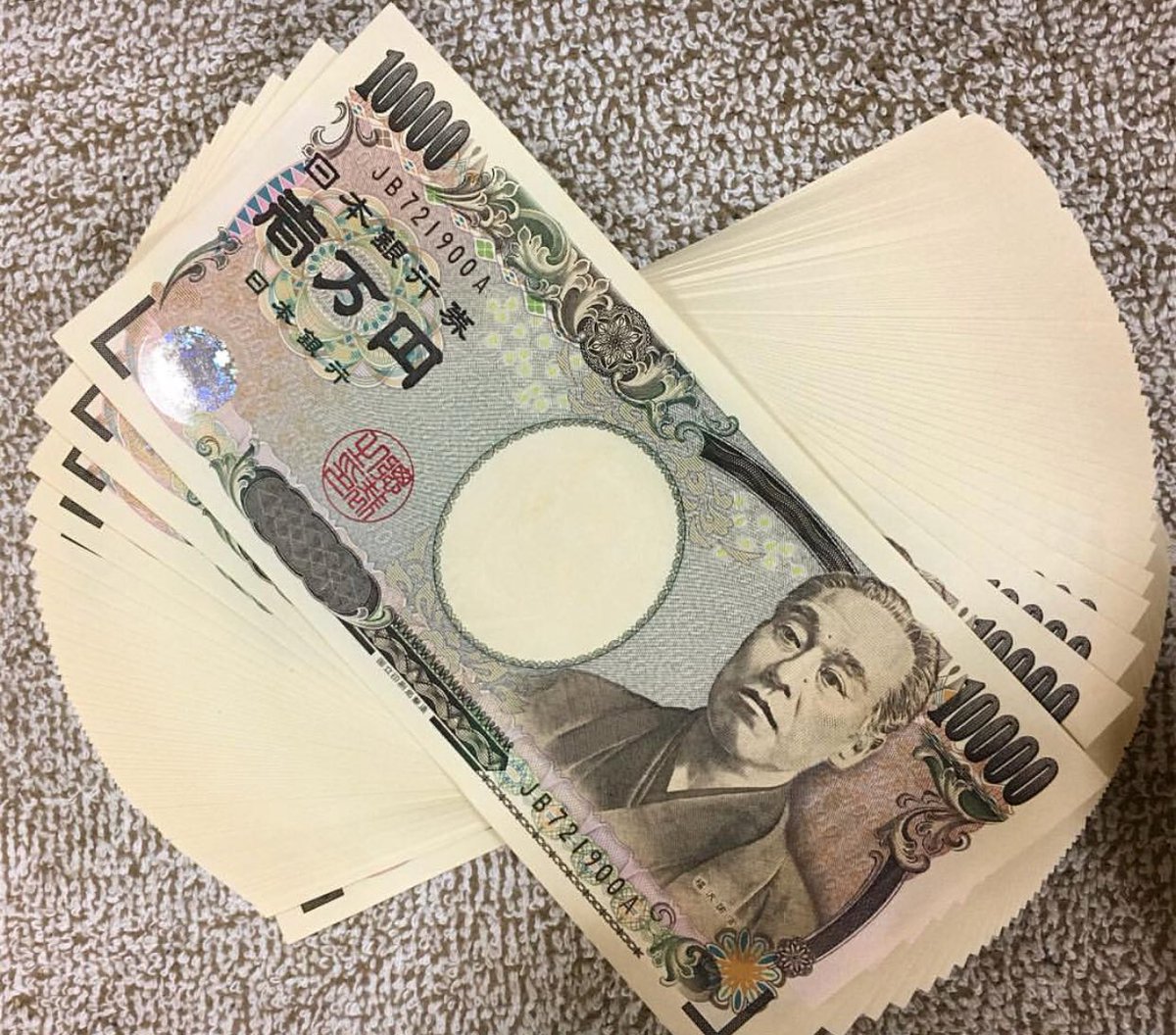 💐金持ちになる人は？💐

みなさんは金持ちになる素質があると思いますか⁉️

お金持ちになる素質は誰しもが持ってます‼️
よはやるかやらないかのみ✨
今の時代、お金持ちの方とSNSで繋がれるとても緩い時代ですねー❣️

稼ぎたい方はDMかLINEして下さい👱🏻‍♀️
絶対に稼がせてあげますよ♡♡