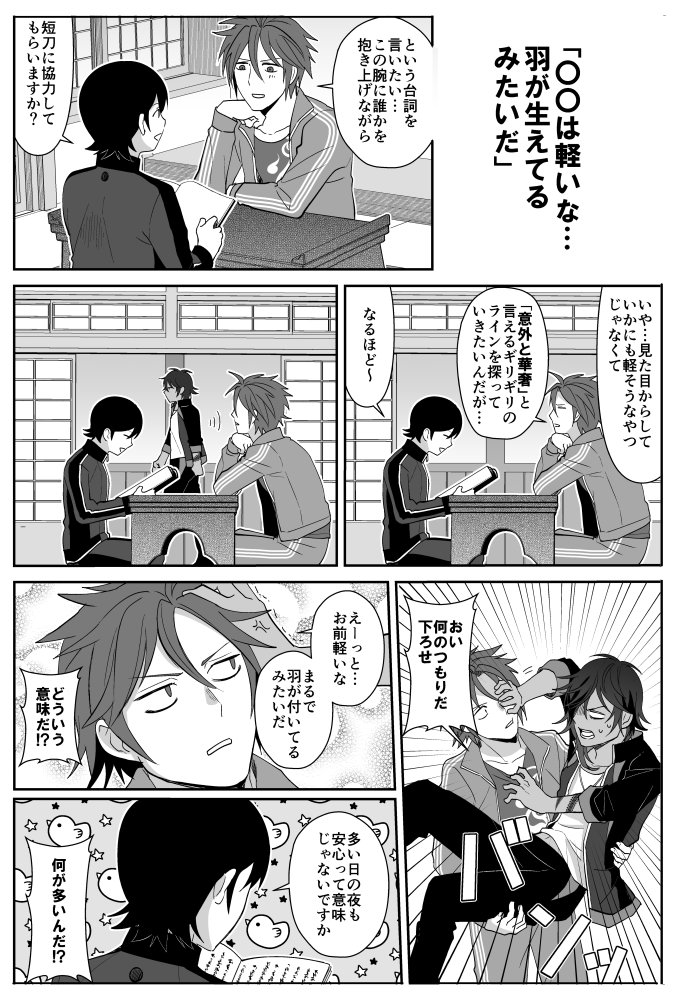 新刊の書店委託が開始しています～→
夢追い槍  