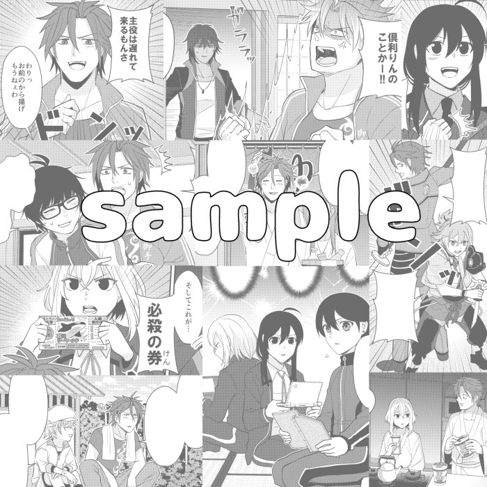 新刊の書店委託が開始しています～→
夢追い槍  